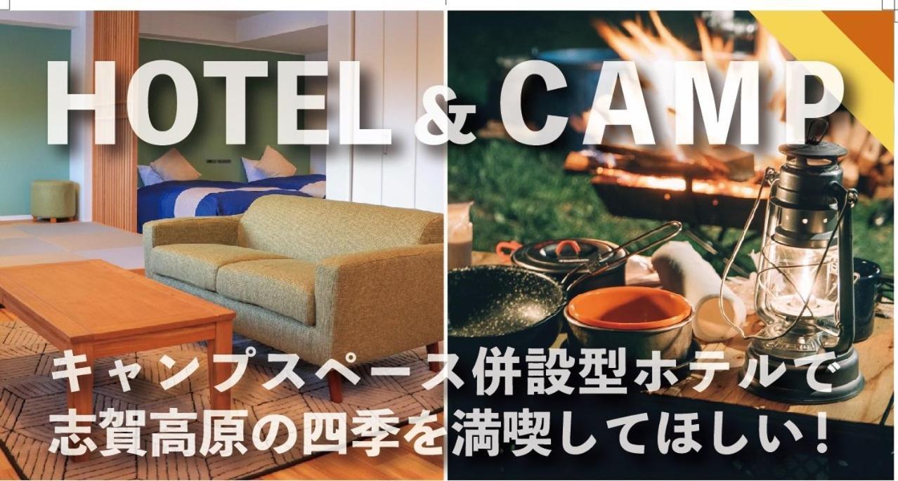 Shiga Grand Hotel Yamanouchi  Extérieur photo